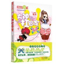 网游之大神扛回家/大神多少钱一斤<网游>