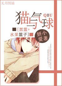 （BG/综漫同人）猫与气球