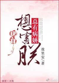 (快穿)总有病娇想害朕