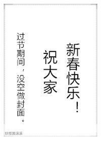 《今天你掉马了吗?》